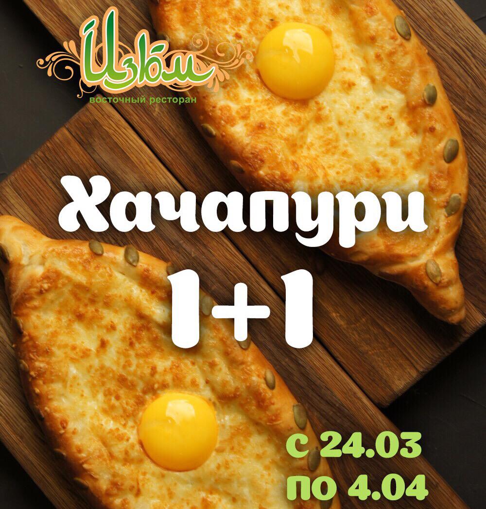 whatsapp рассылка ресторан
